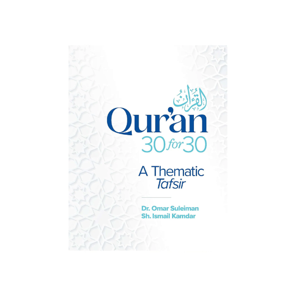 Quran 30 for 30