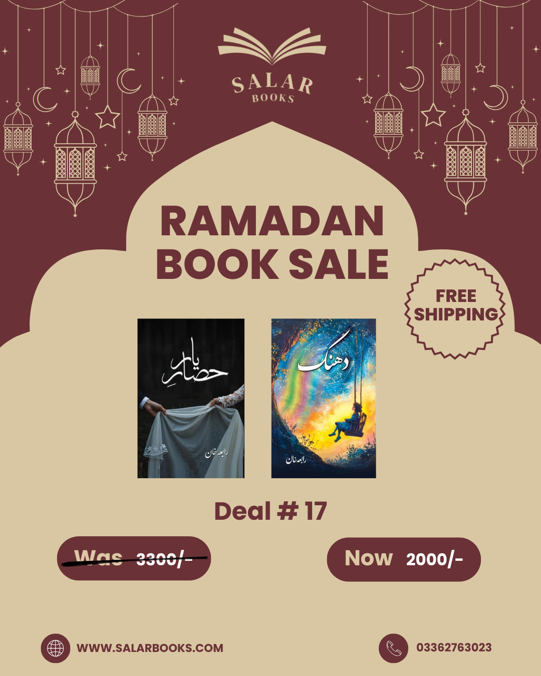 Deal 17 - Hisa e Yaar & Dhanak