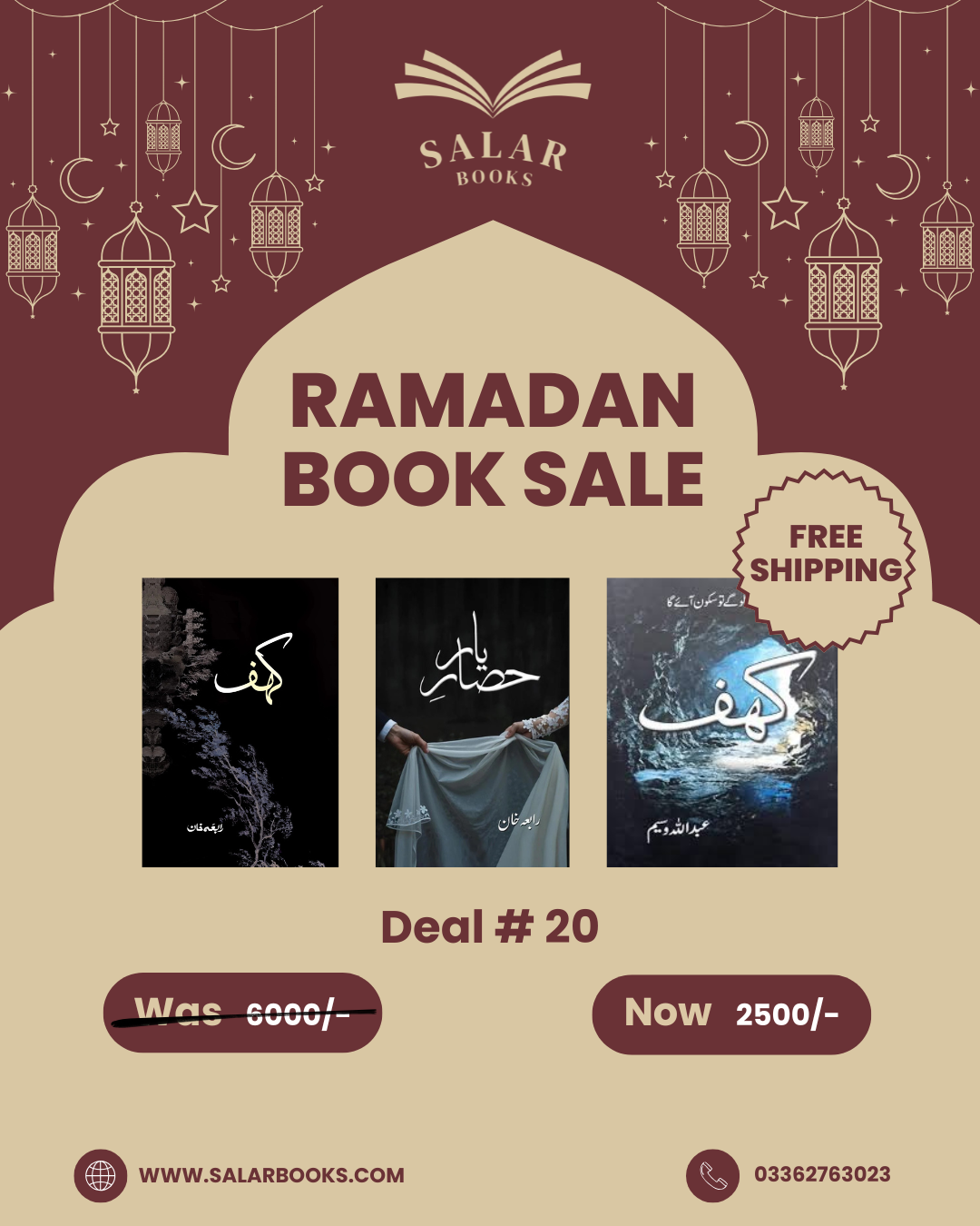 Deal 20 - Kahaf by Rabia Khan, Kahaf by Abdullah Waseem & Hisa e Yaar