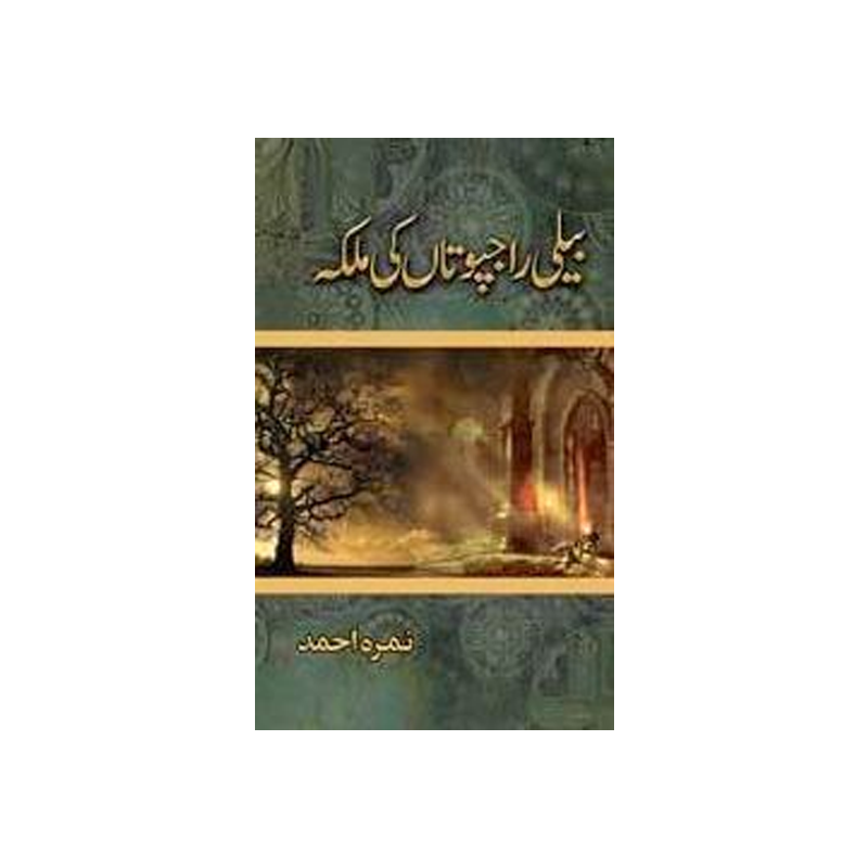 Beli Rajputan Ki Malika by Nimra Ahmed