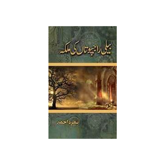Beli Rajputan Ki Malika by Nimra Ahmed