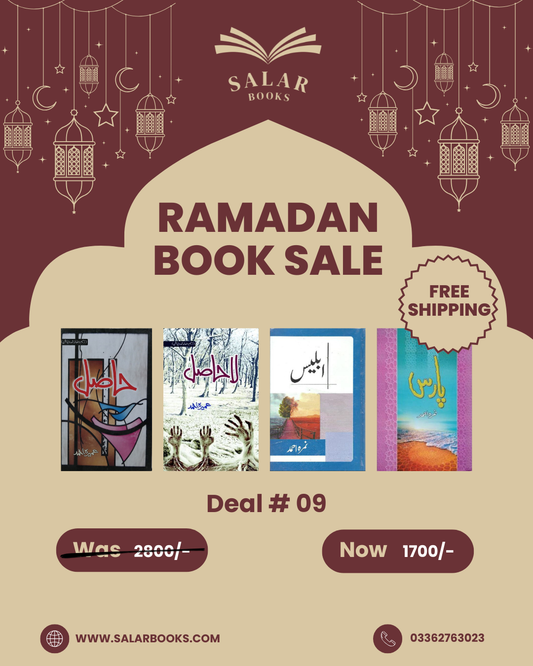 Deal 09 - Hasil, La Hasil, Iblees & Paras