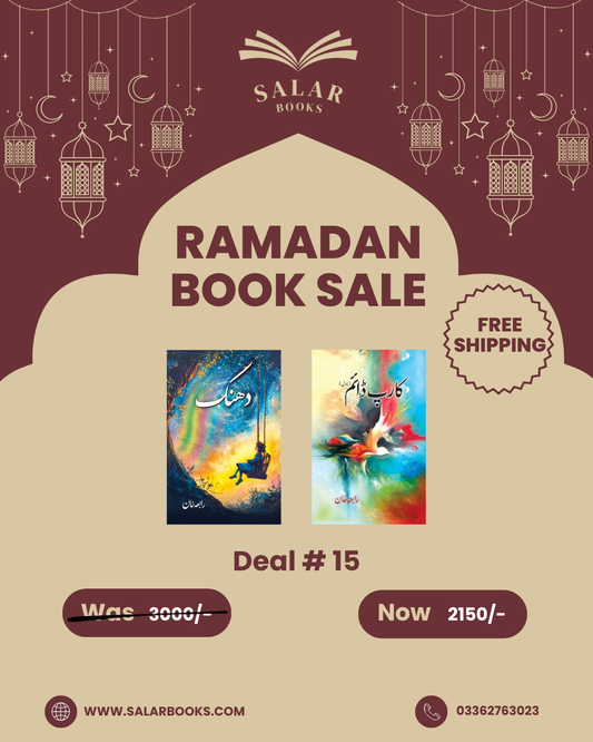 Deal 15 - Carpe diem & Dhanak