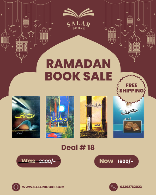 Deal 18 - Mushaf, Darbar e Dil, Imaan Umeed or Mohabbat & Harf se Lafz Tak