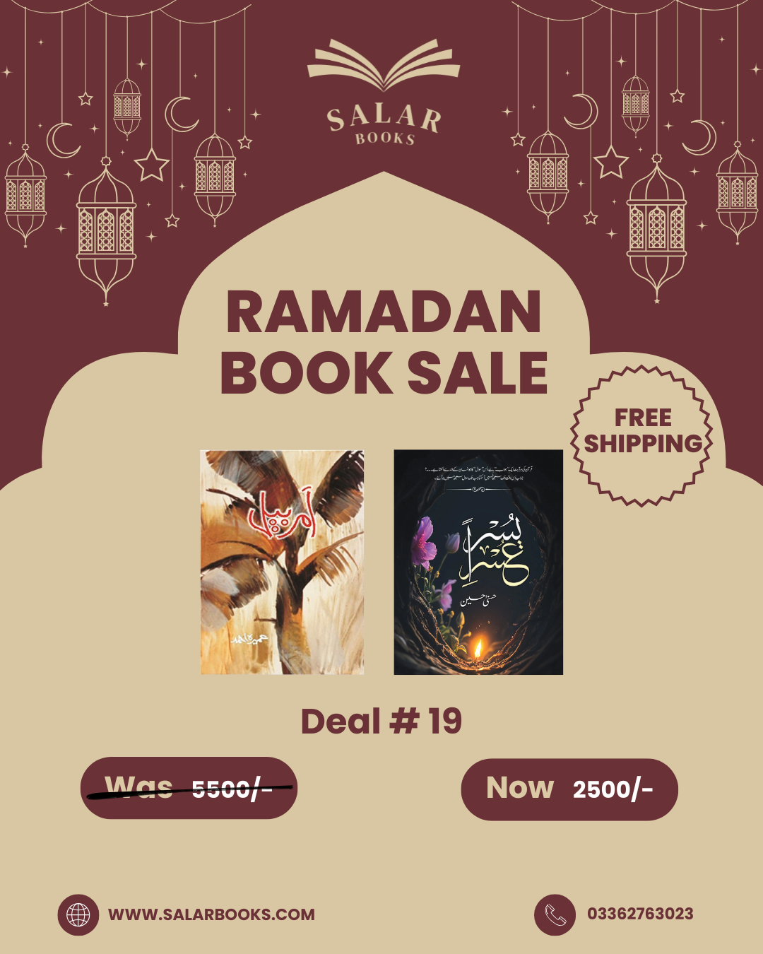 Deal 19 - Usri Usra & Amarbel