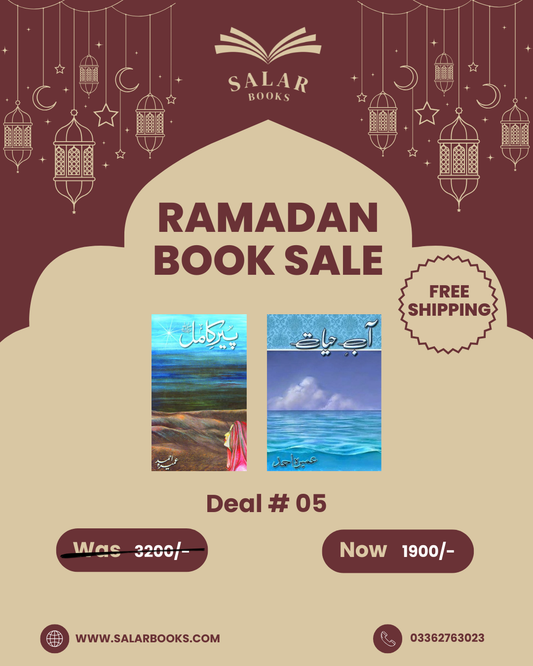 Deal 05 - Peer e Kamil & Aab e Hayat