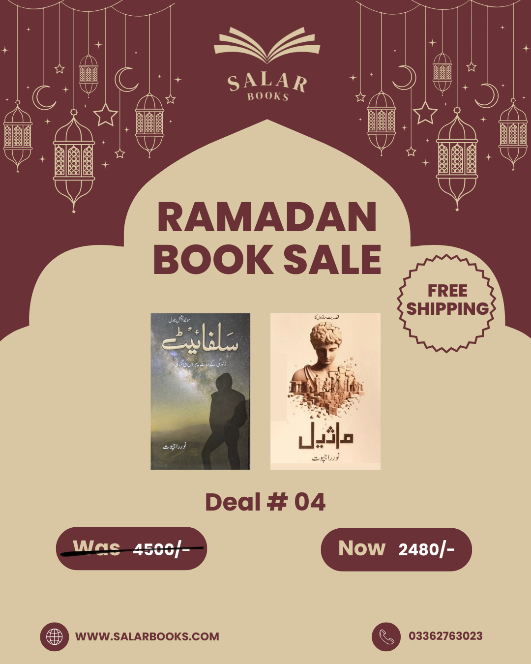 Deal 04 - Sulphite & Maseel